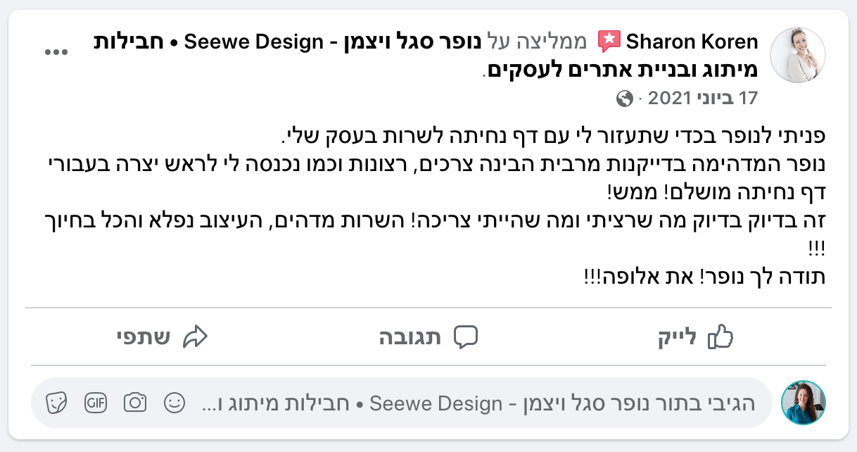 Screen-Shot-2022-07-23-at-17.41.20.png